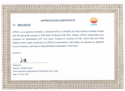 CPECC CERTIFICATE